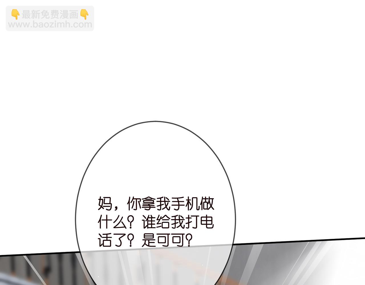 第364 肖湘被困82
