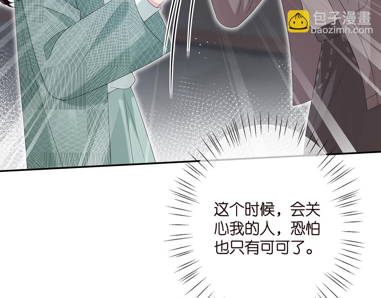 第364 肖湘被困84