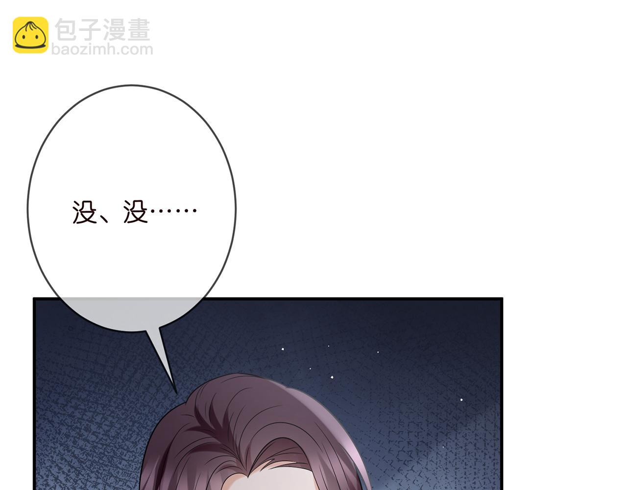 第364 肖湘被困86