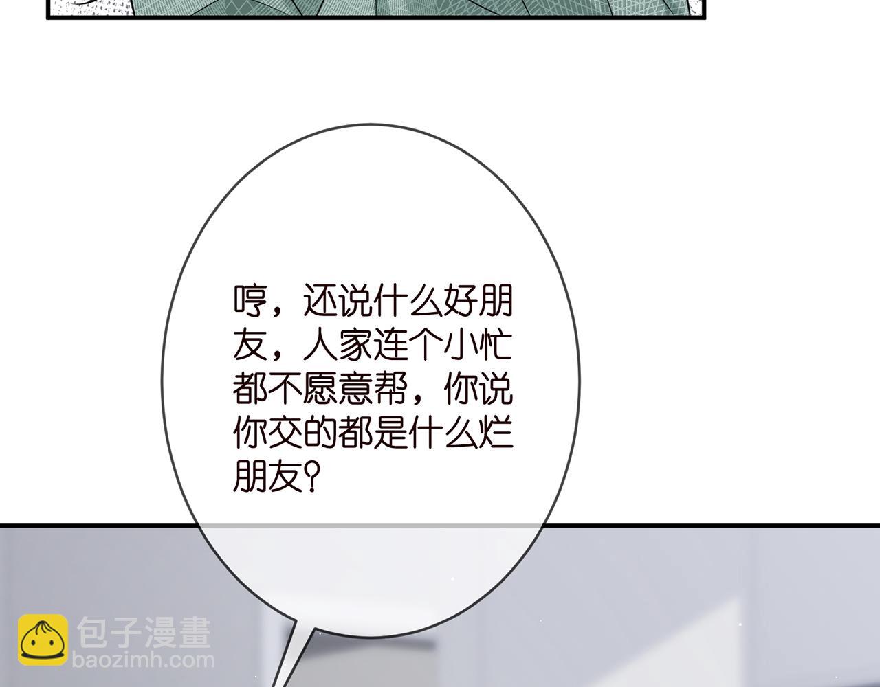 第364 肖湘被困88