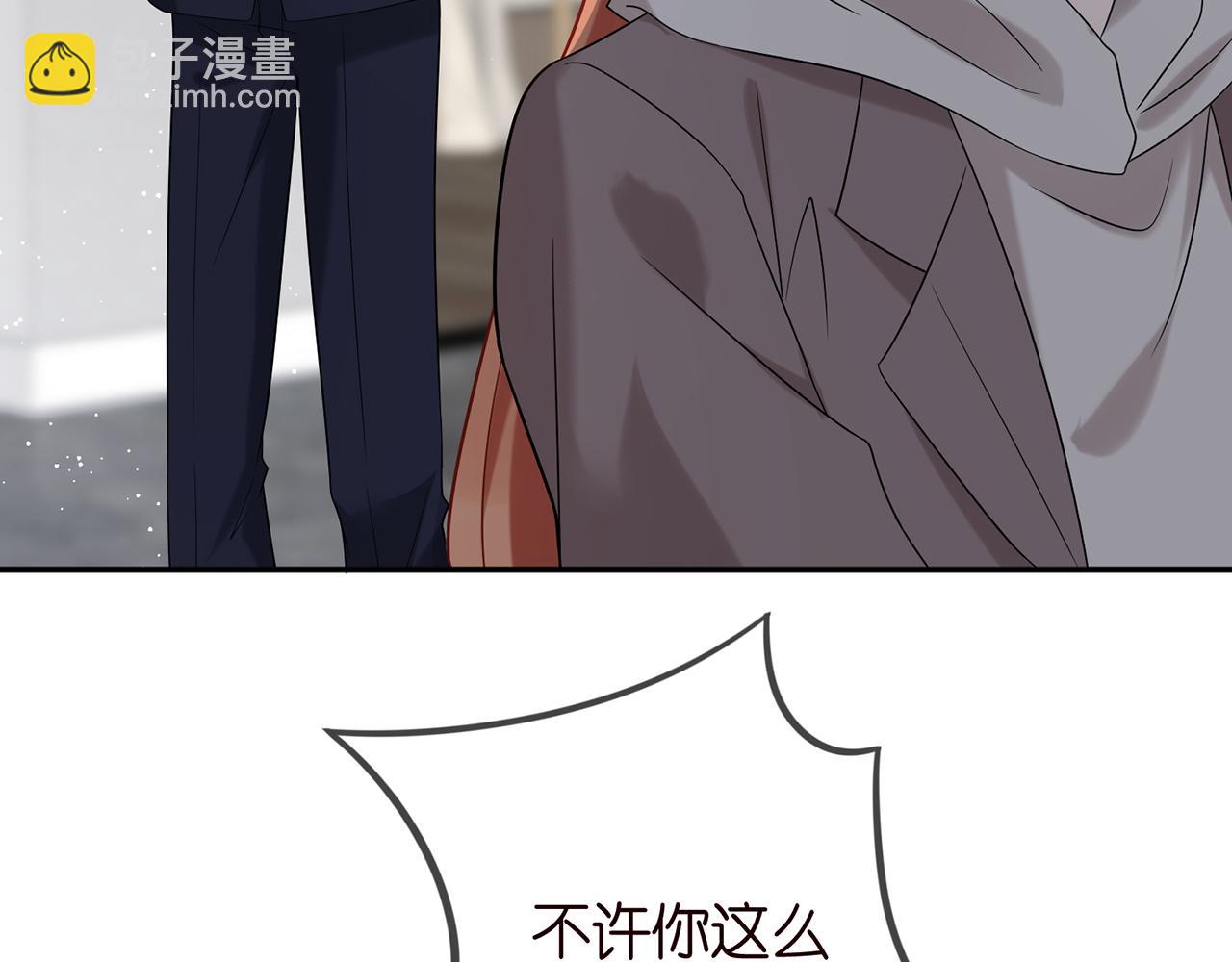 第364 肖湘被困90
