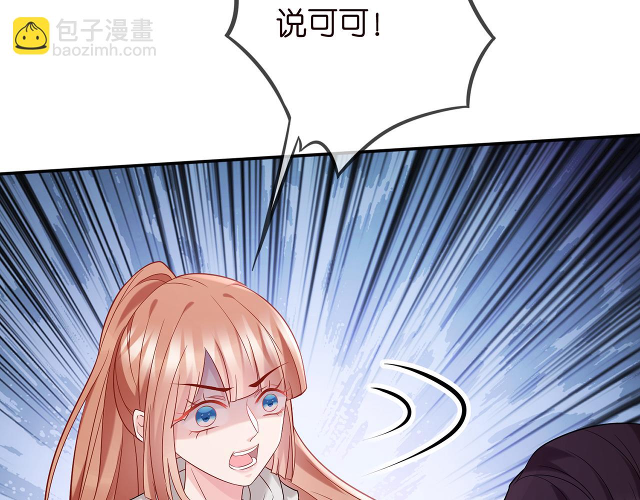 第364 肖湘被困91