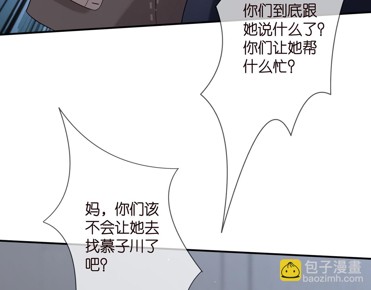 第364 肖湘被困93
