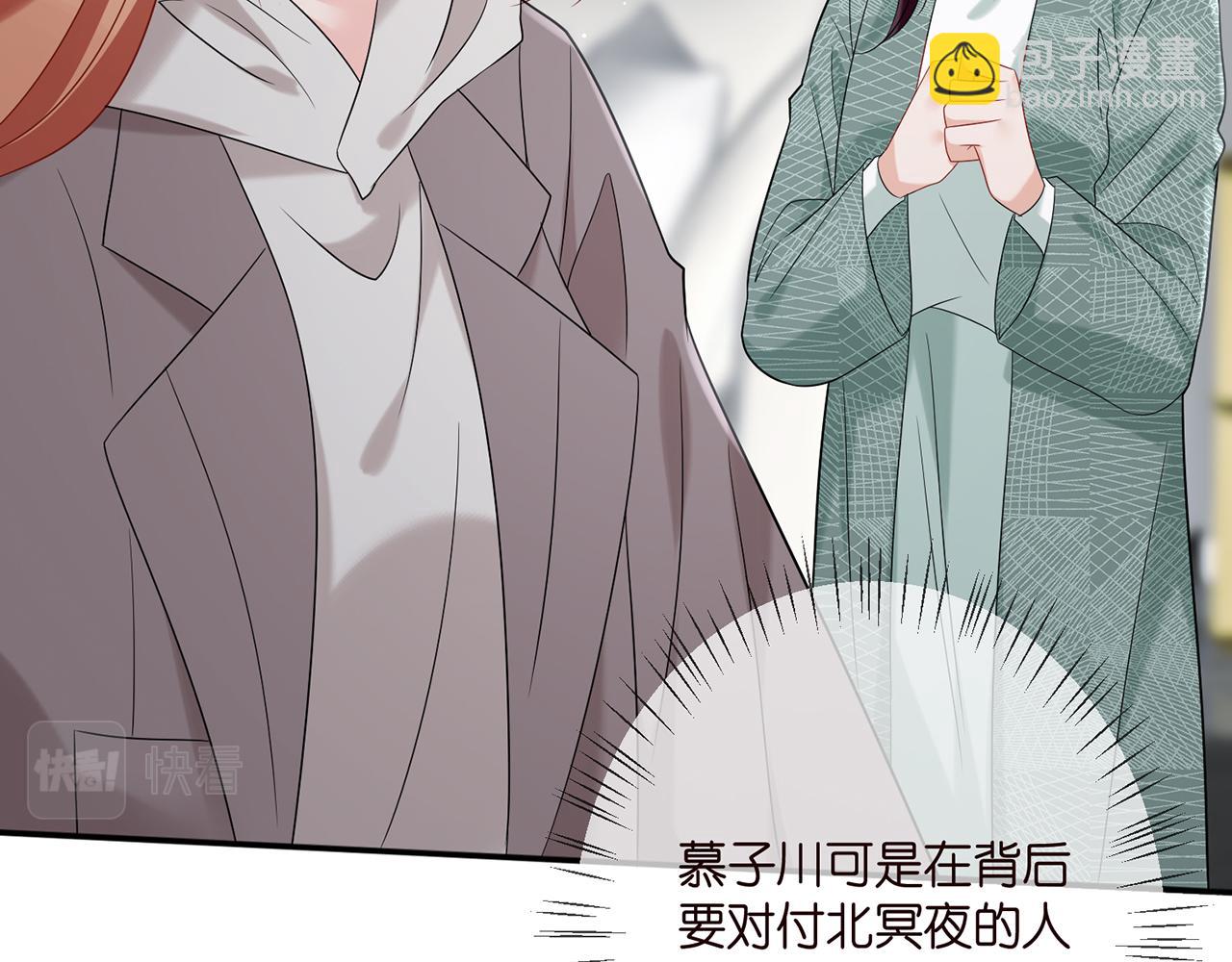 第364 肖湘被困95