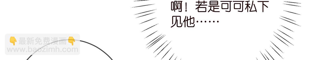 第364 肖湘被困96