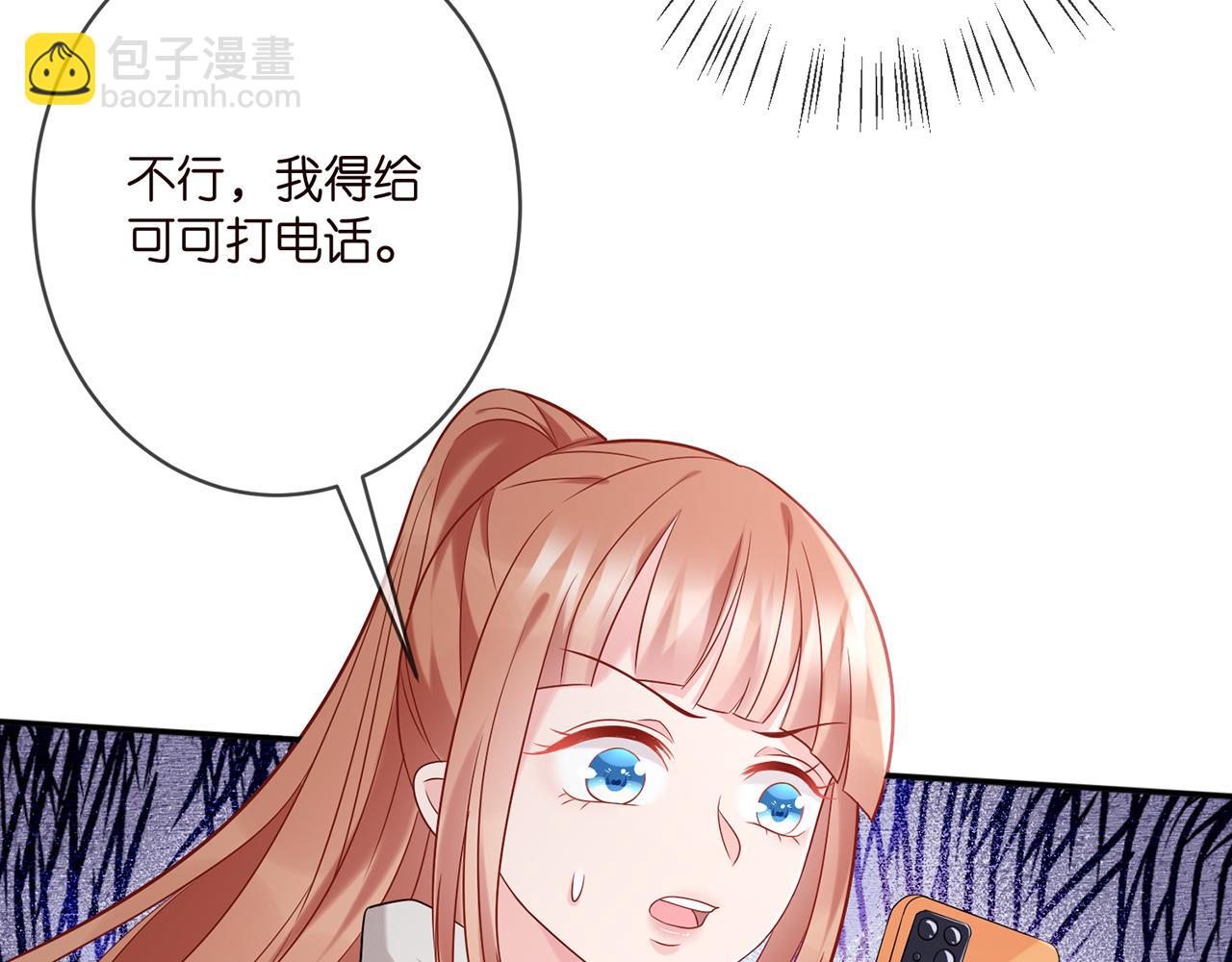第364 肖湘被困97