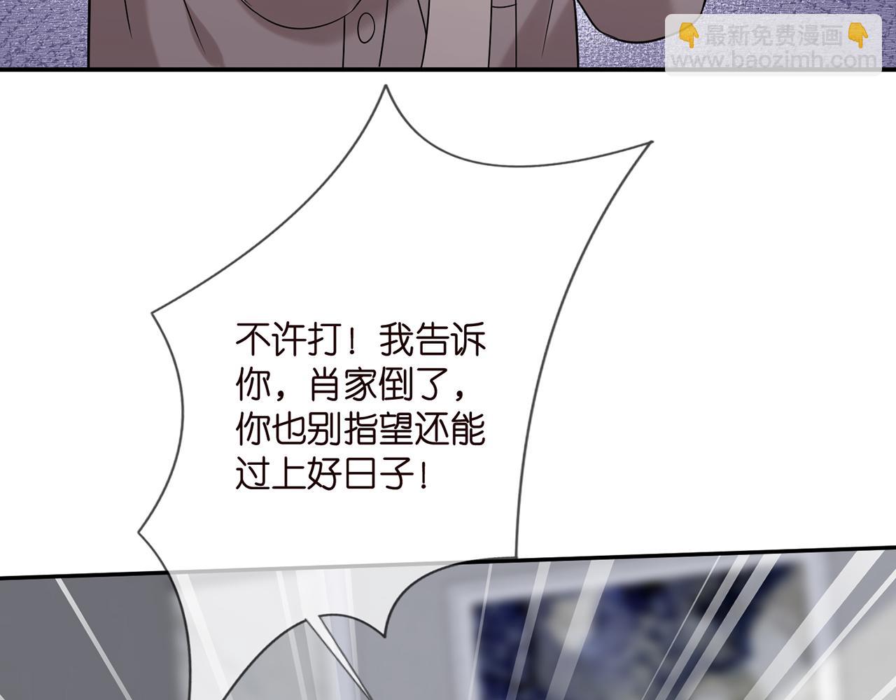 第364 肖湘被困99