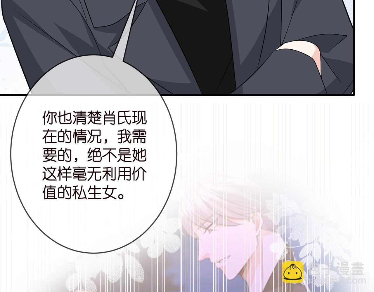 第365 反常10