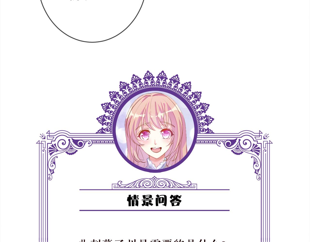 第365 反常107