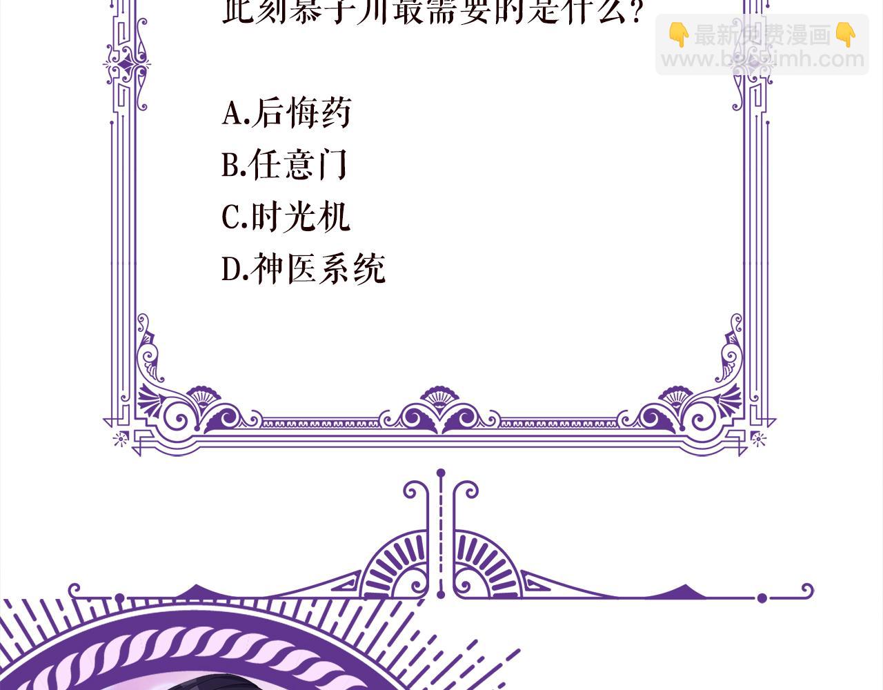第365 反常108