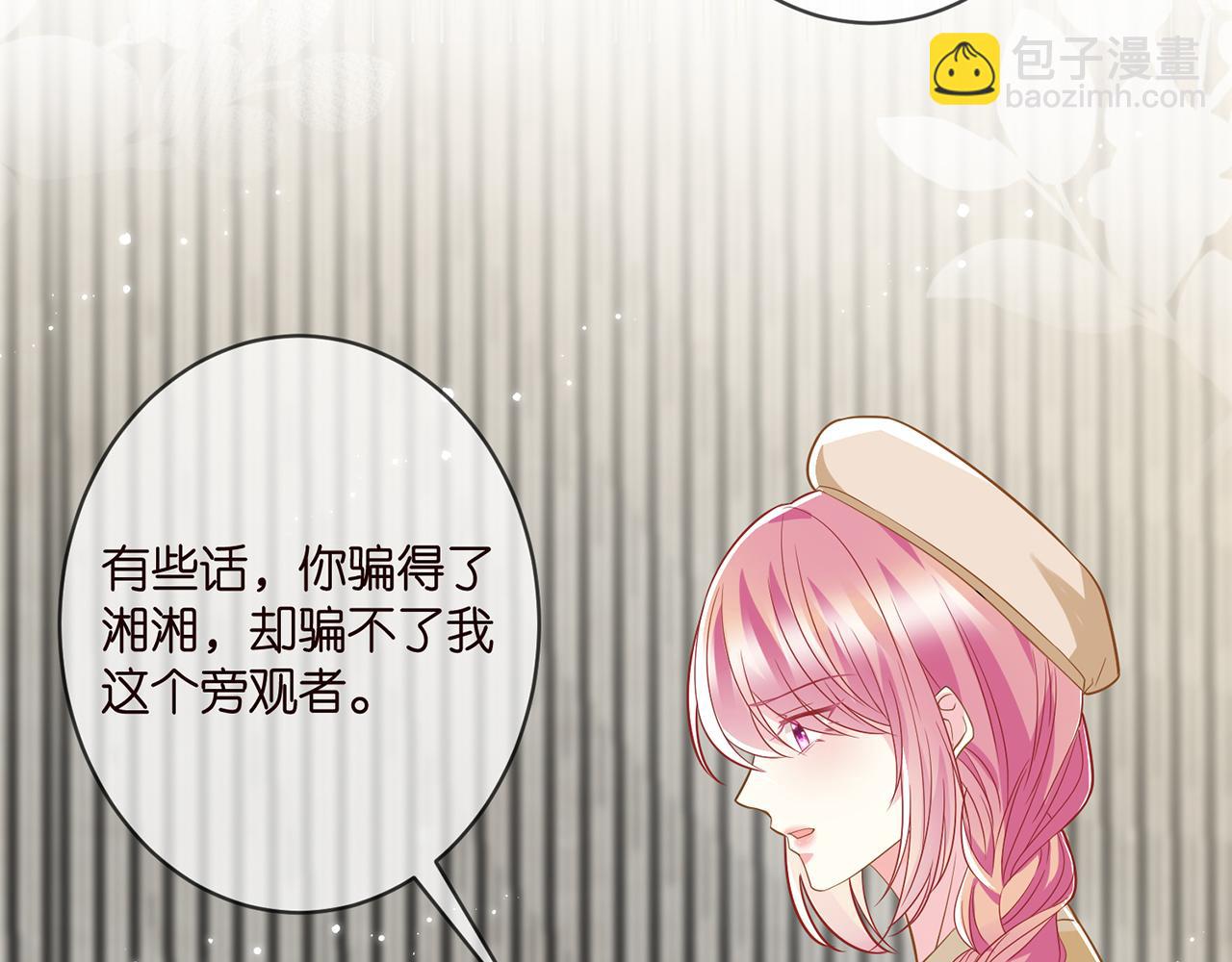第365 反常12