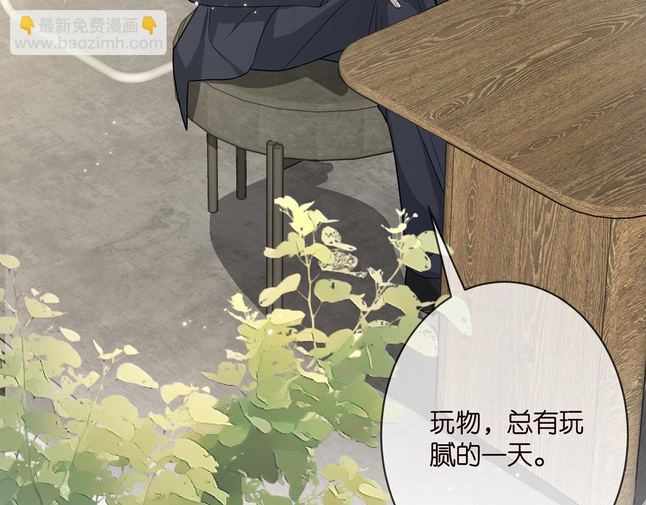 第365 反常16
