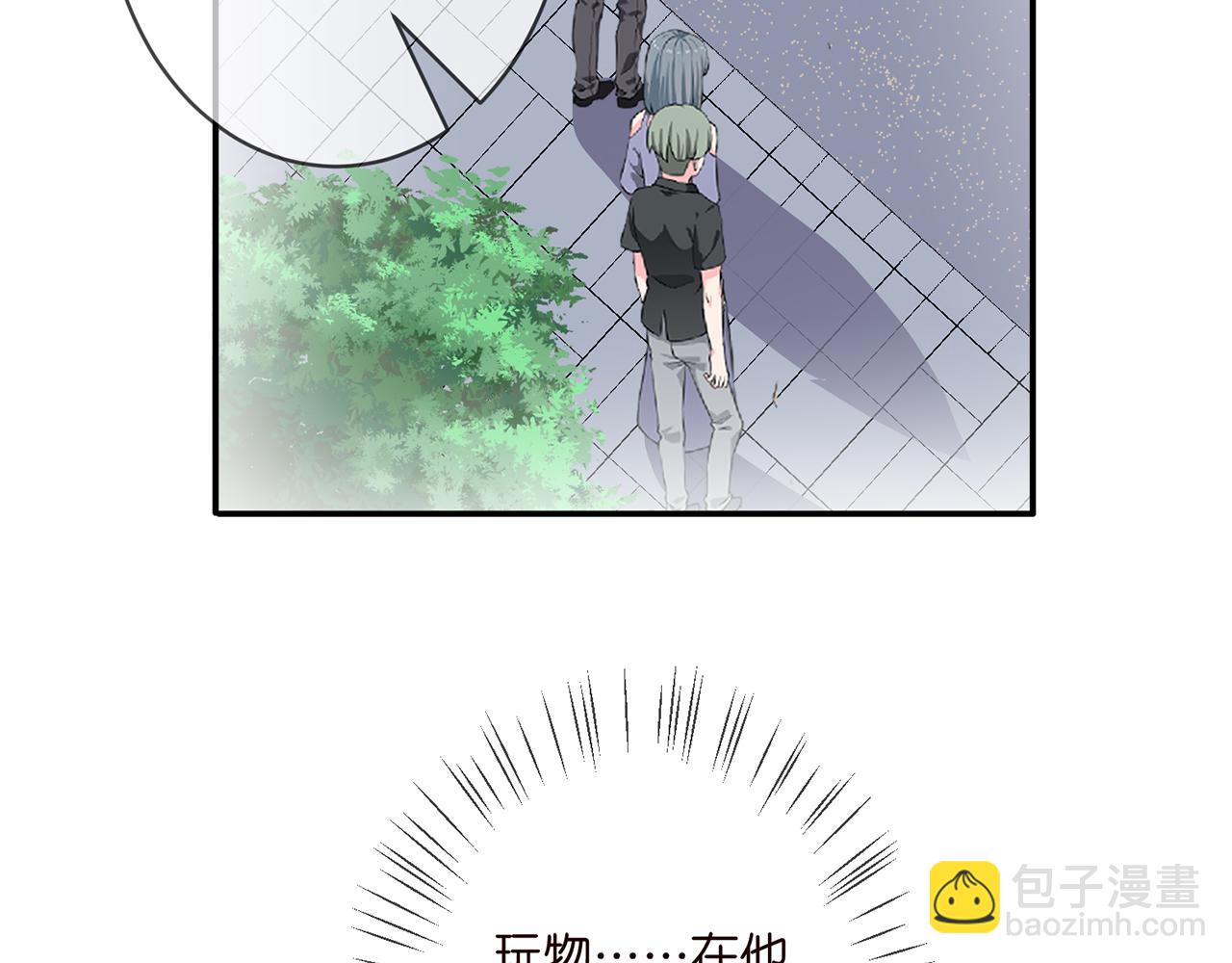 第365 反常19
