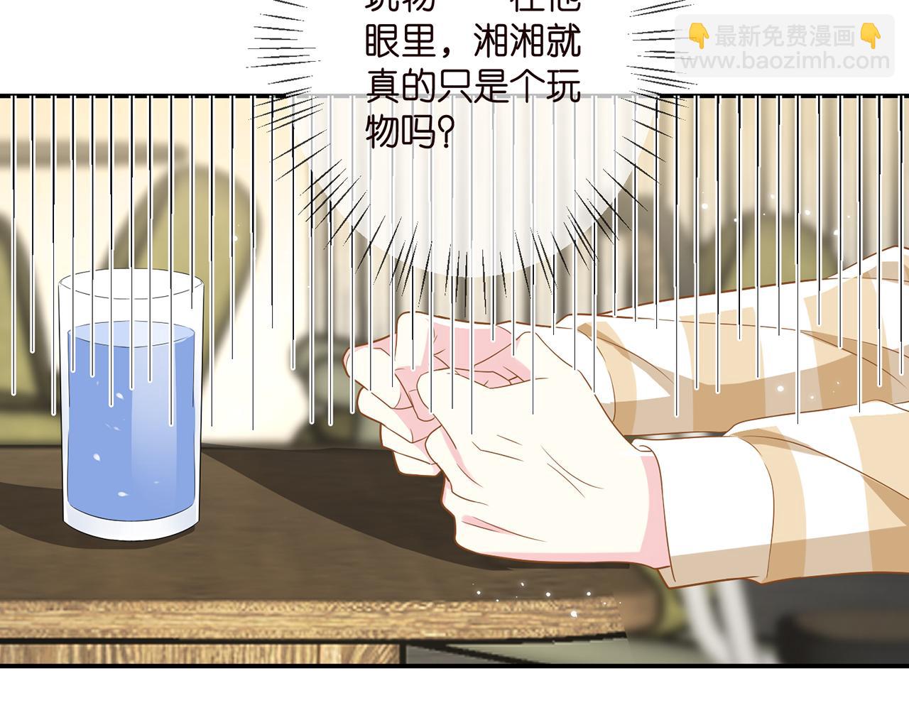 第365 反常20