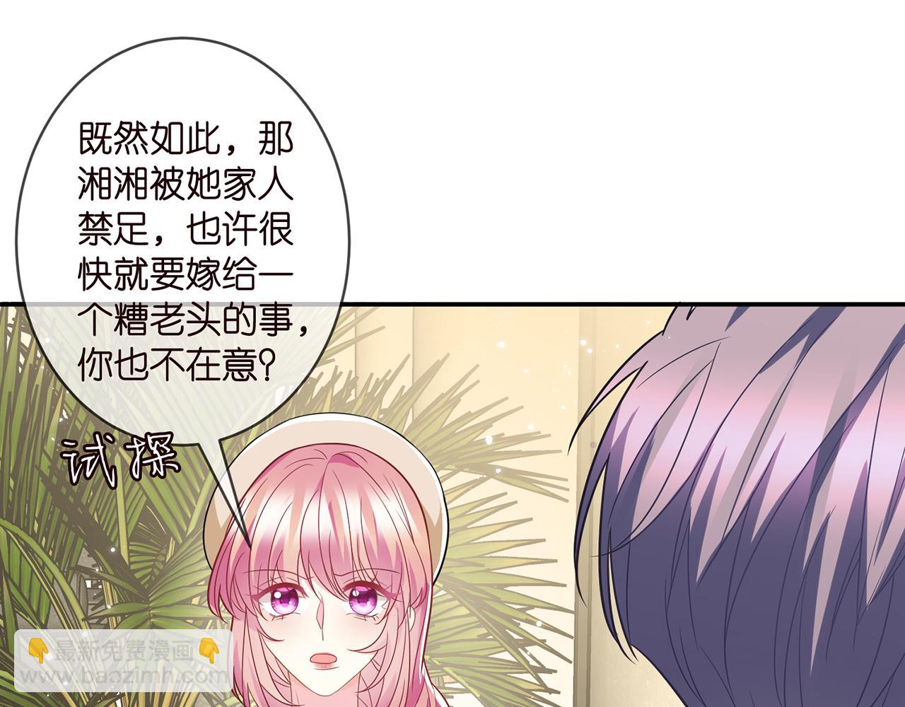 第365 反常21