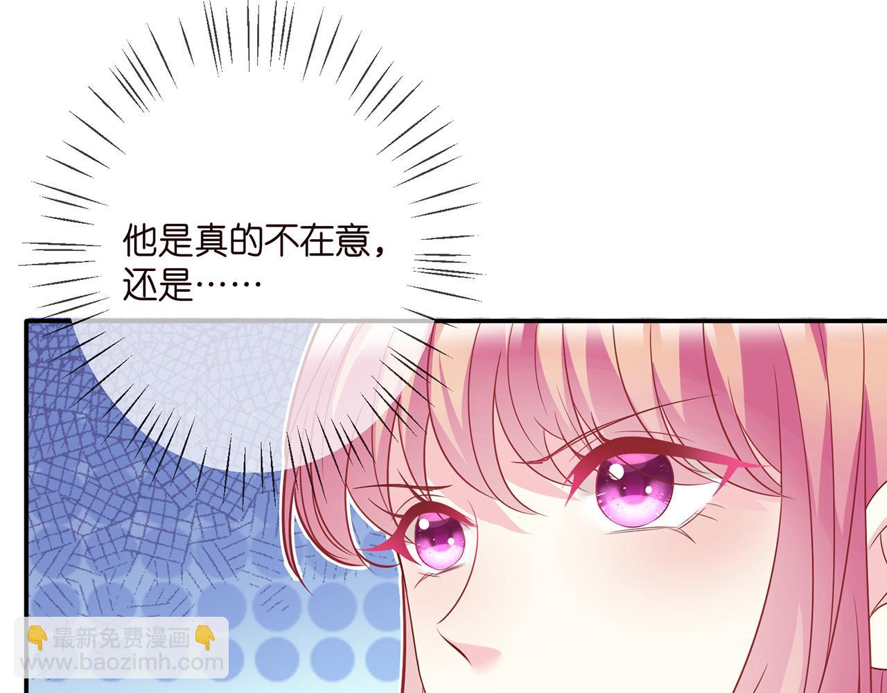 第365 反常23