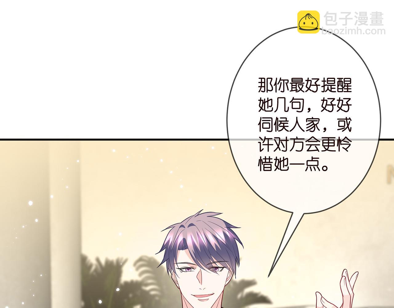 第365 反常26