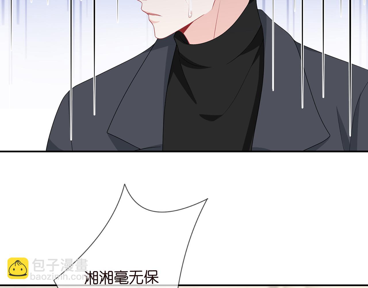 第365 反常31
