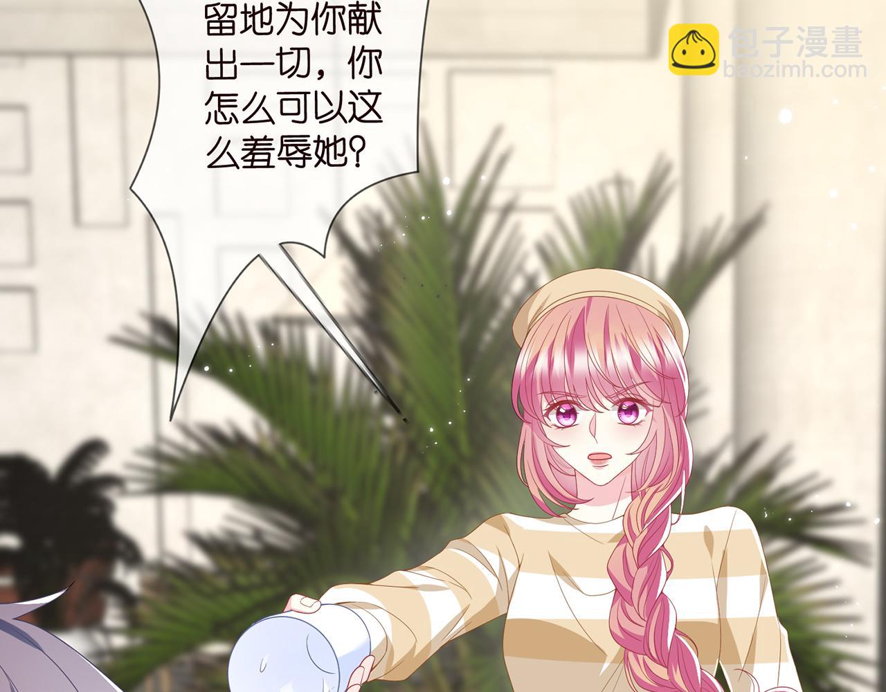 第365 反常32