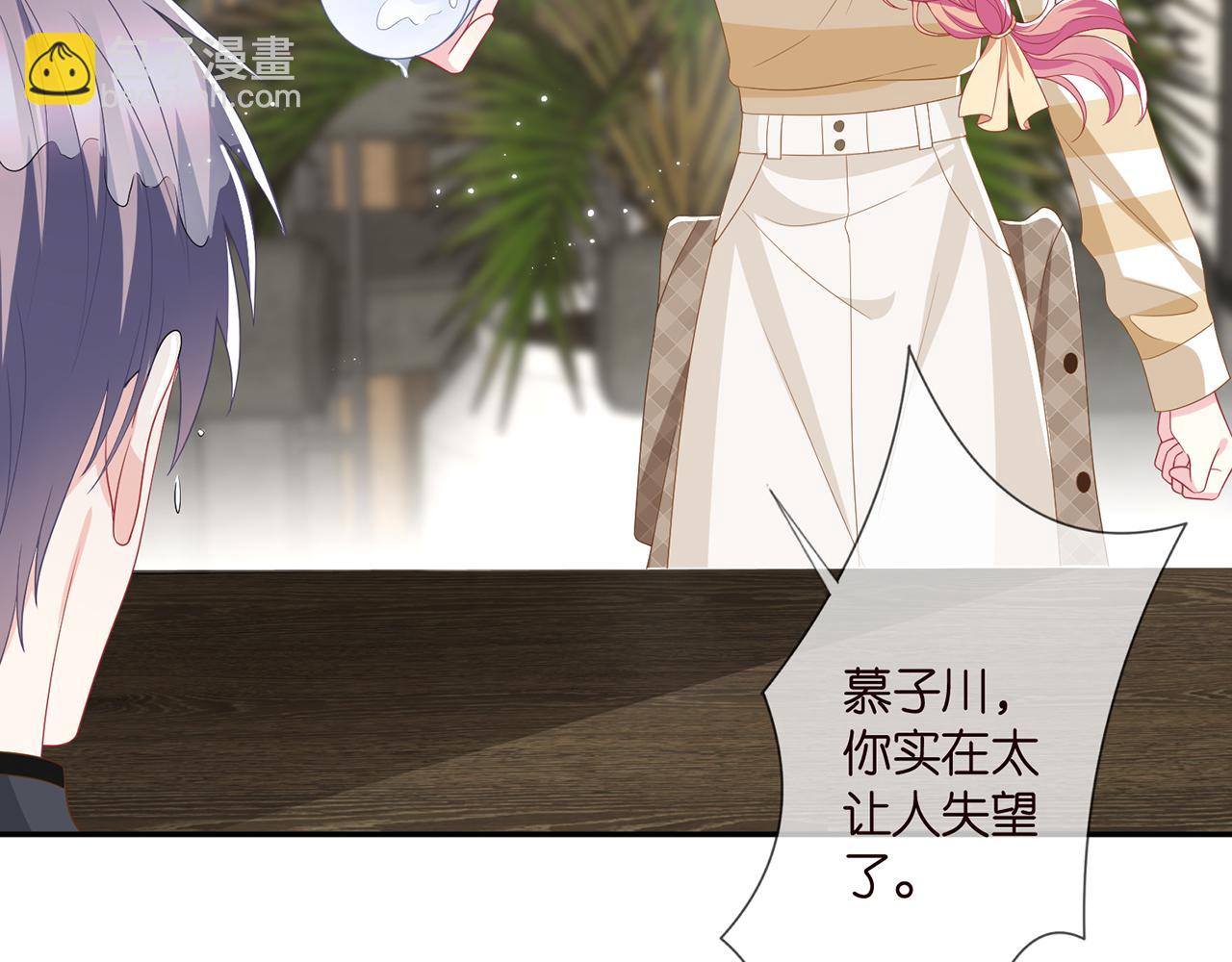 第365 反常33