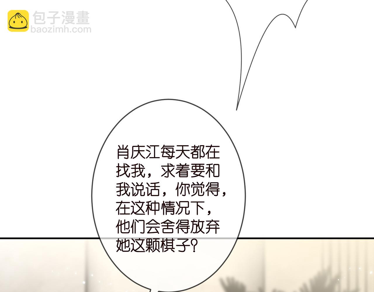 第365 反常34