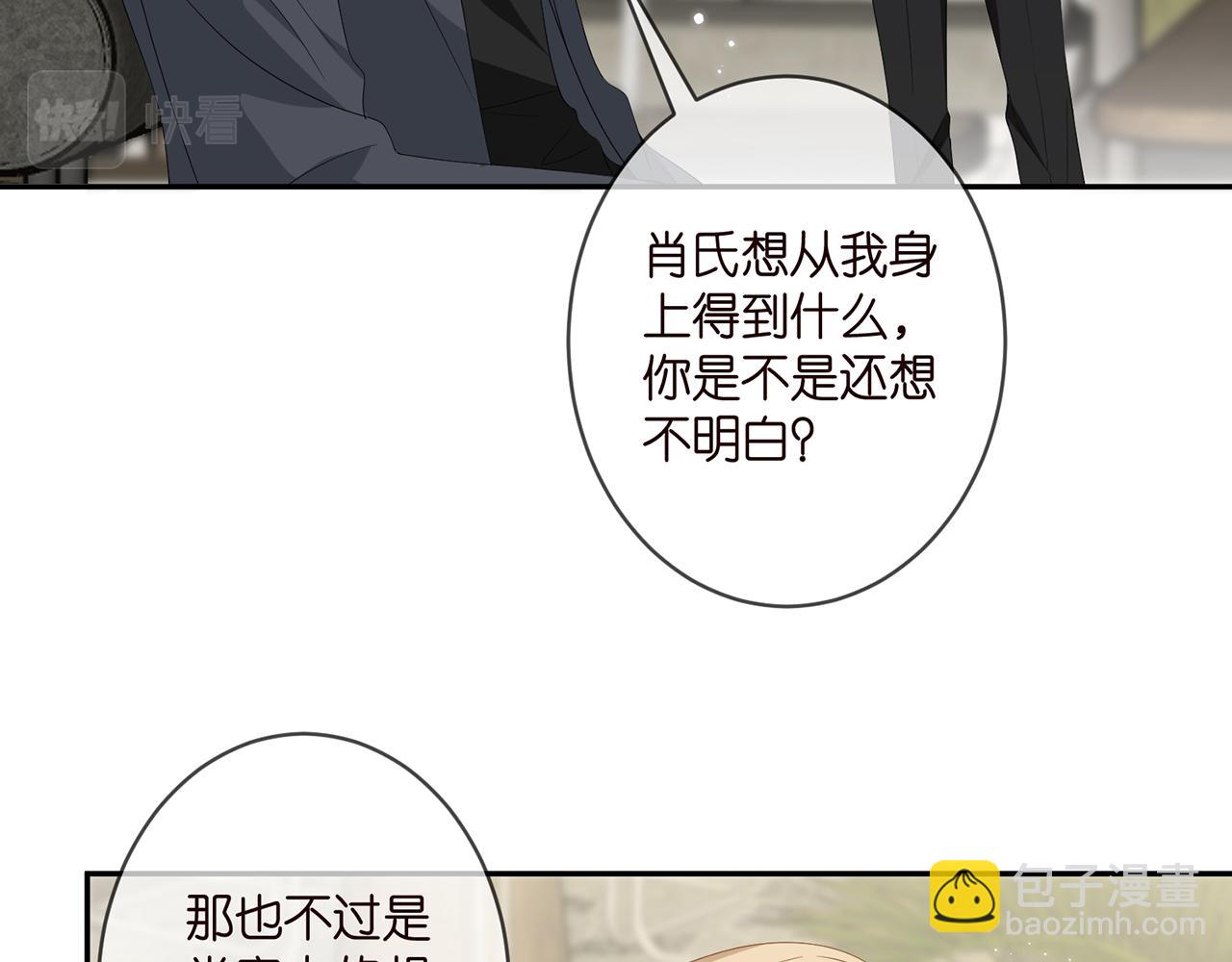 第365 反常36
