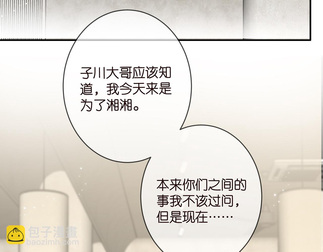 第365 反常4