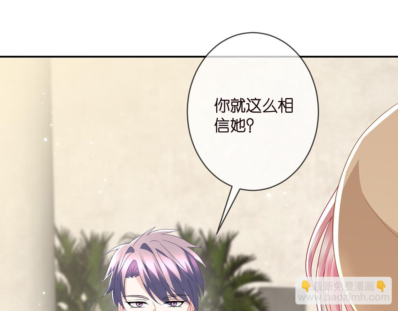 第365 反常45
