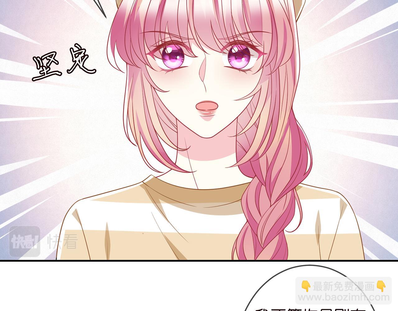 第365 反常52