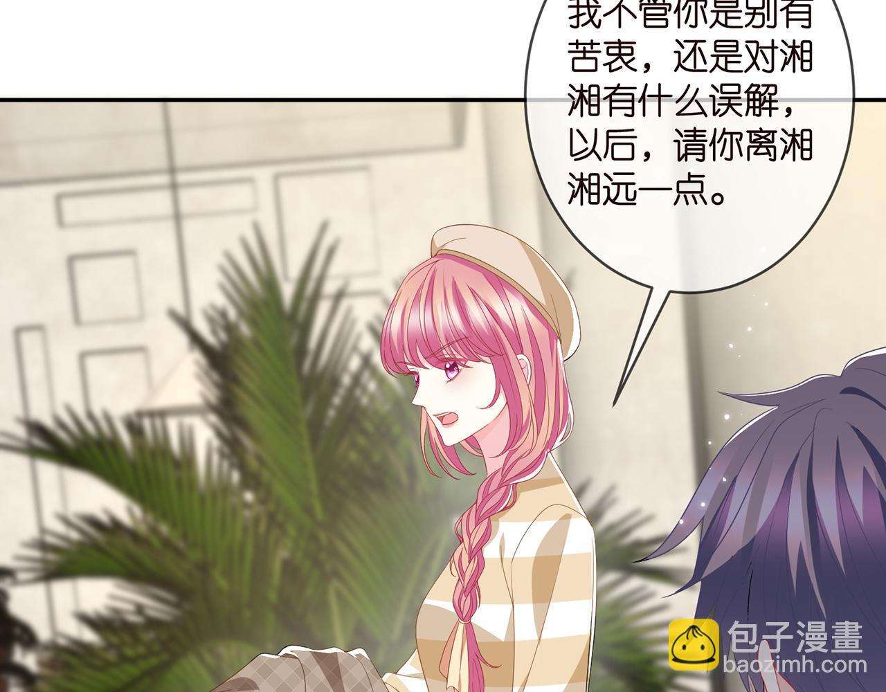 第365 反常53