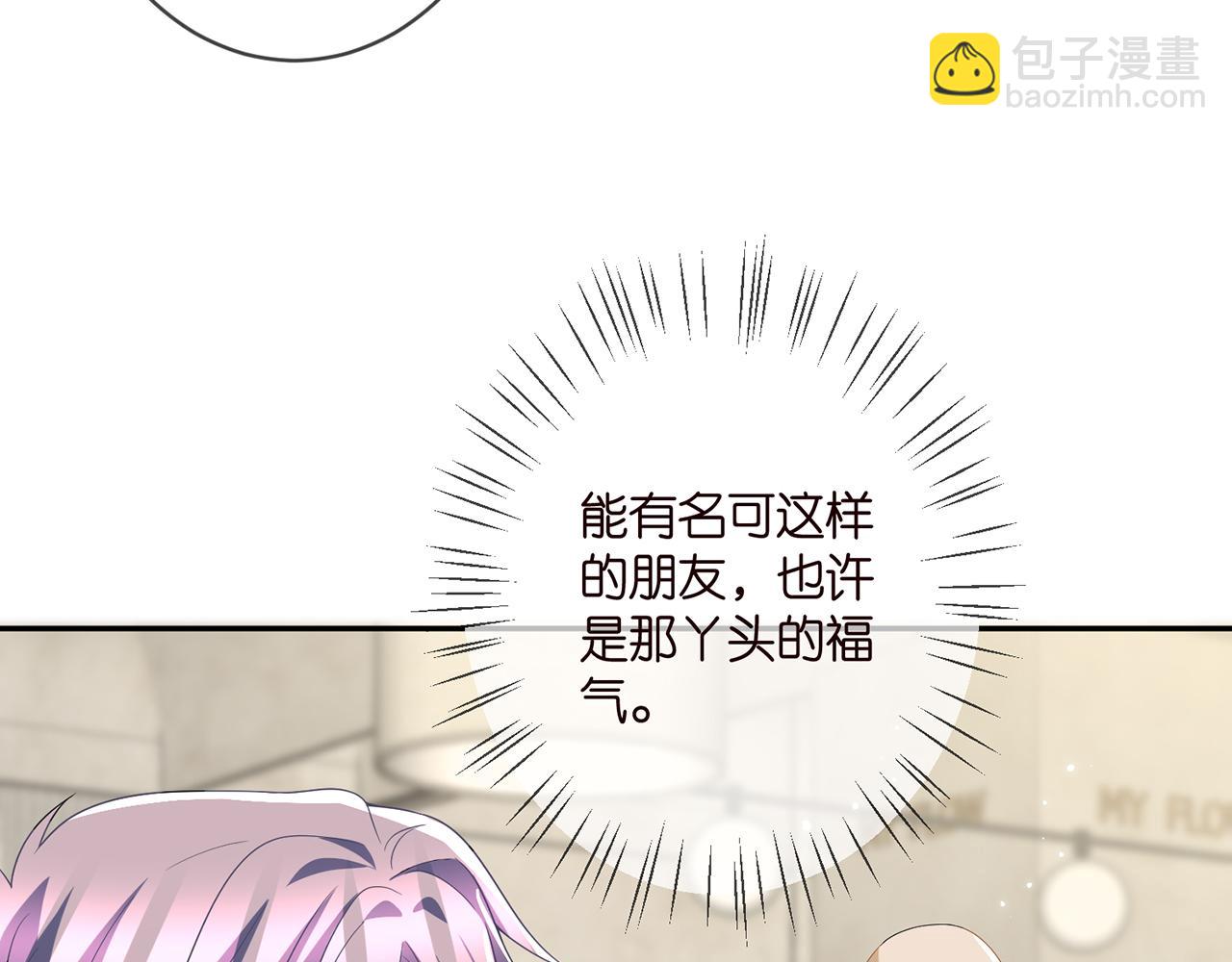 第365 反常55