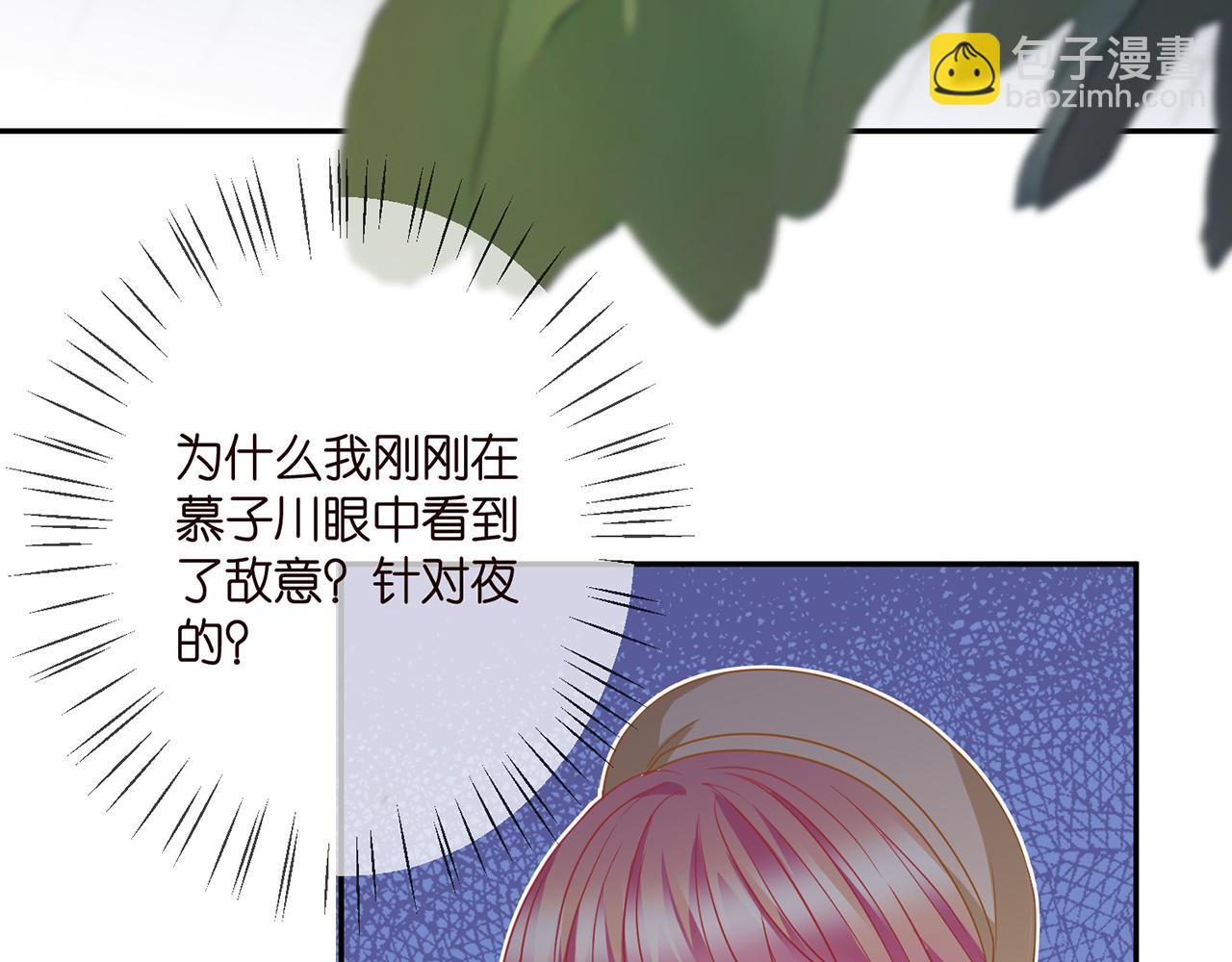 第365 反常70
