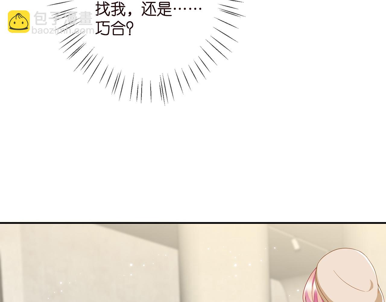 第365 反常72