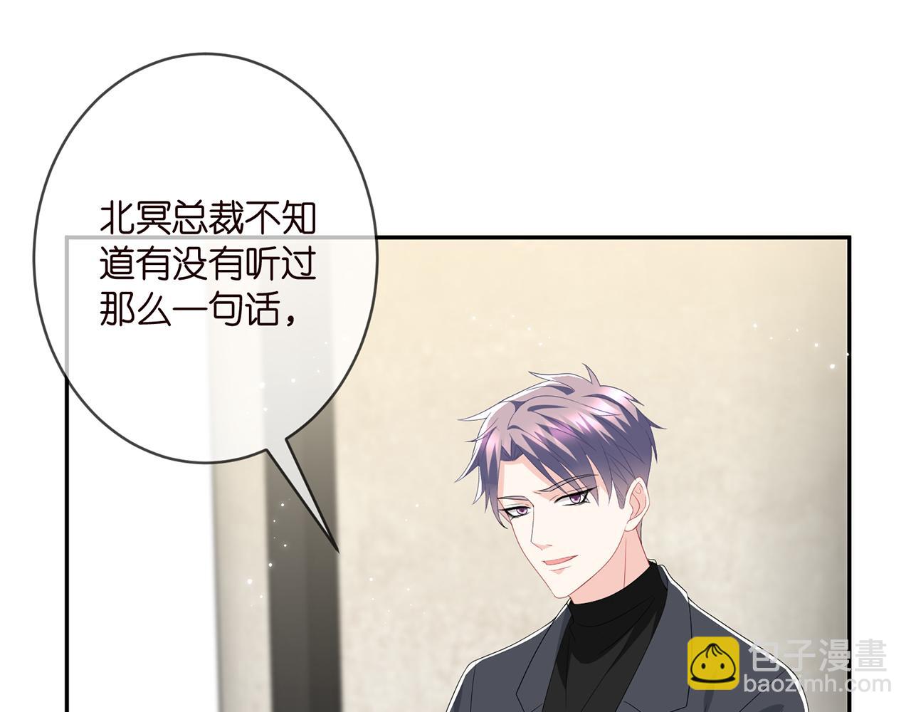 第365 反常77