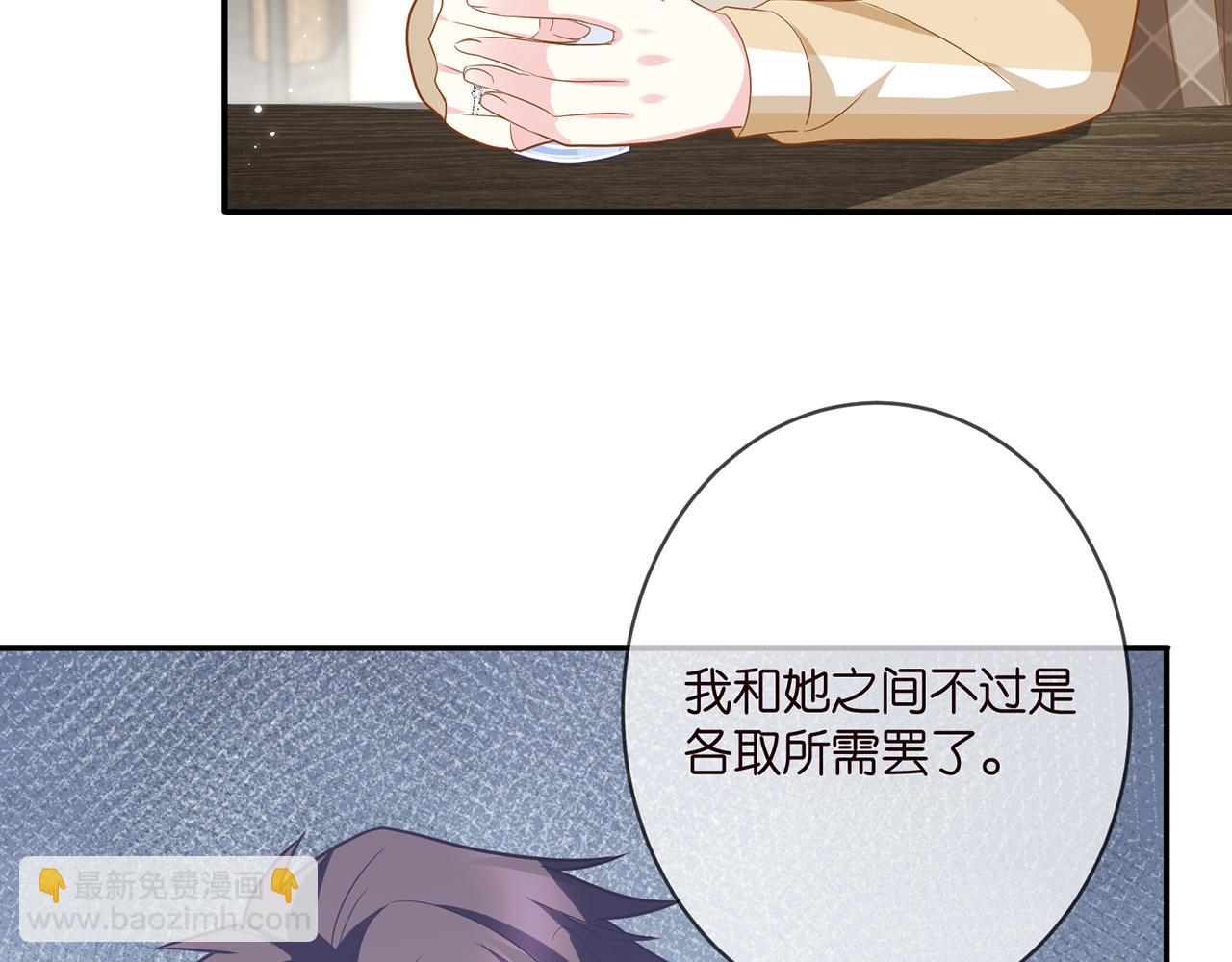 第365 反常8