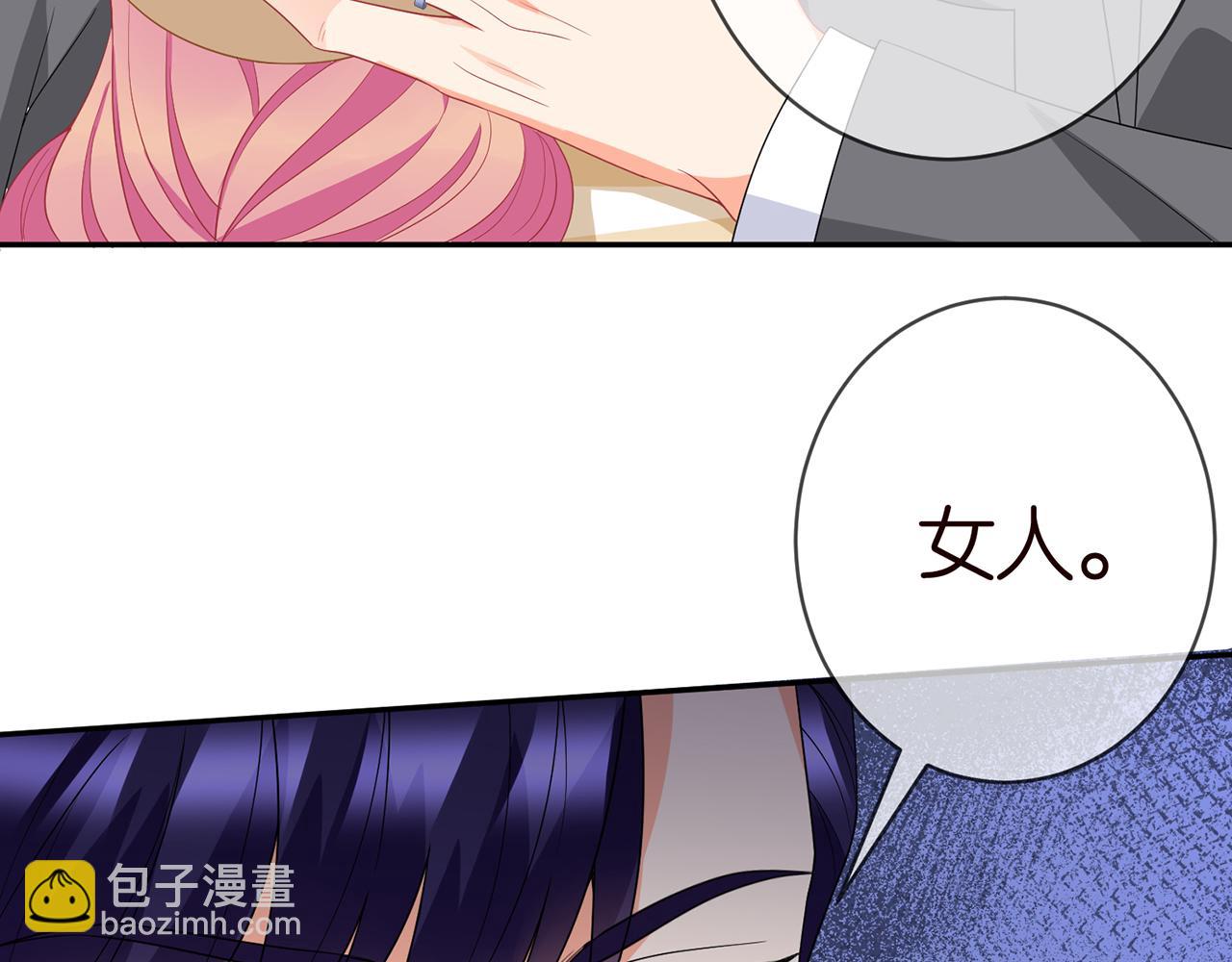 第365 反常82