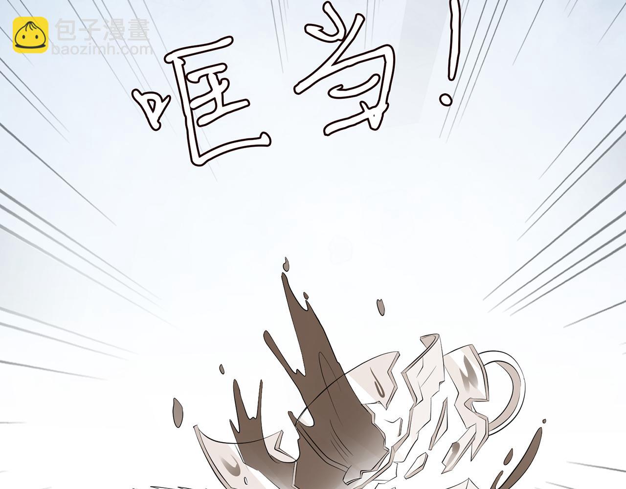 第365 反常90