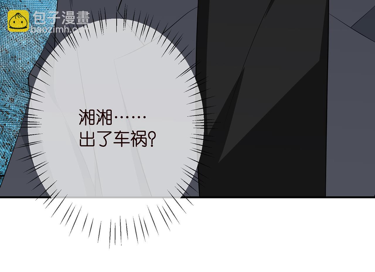 第365 反常96