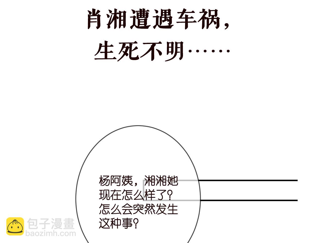 第365 反常98