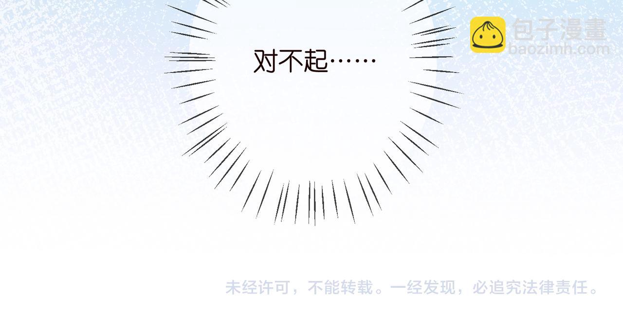 第366  流产109