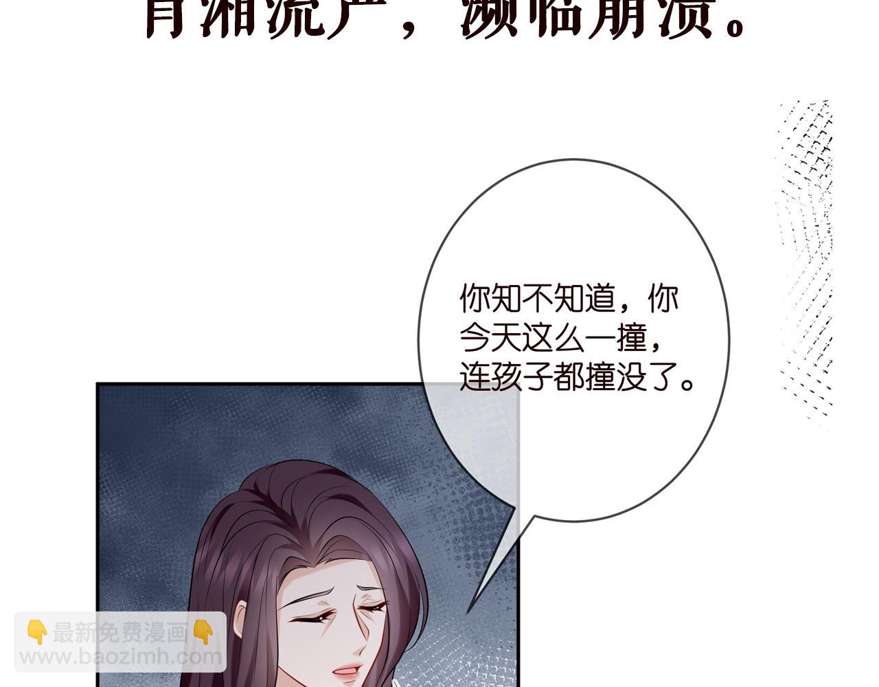 第366  流产111