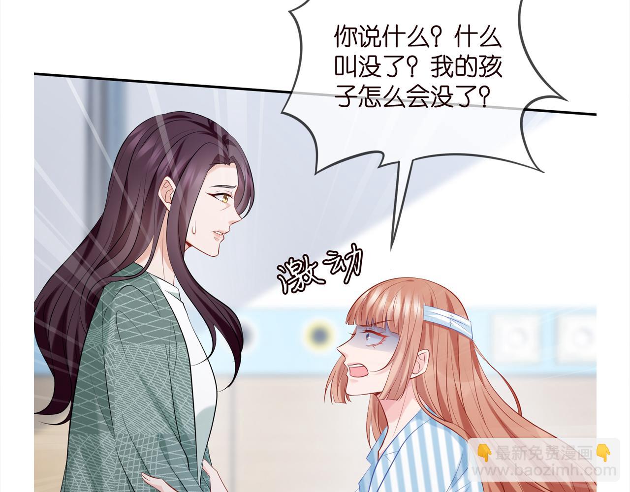 第366  流产113