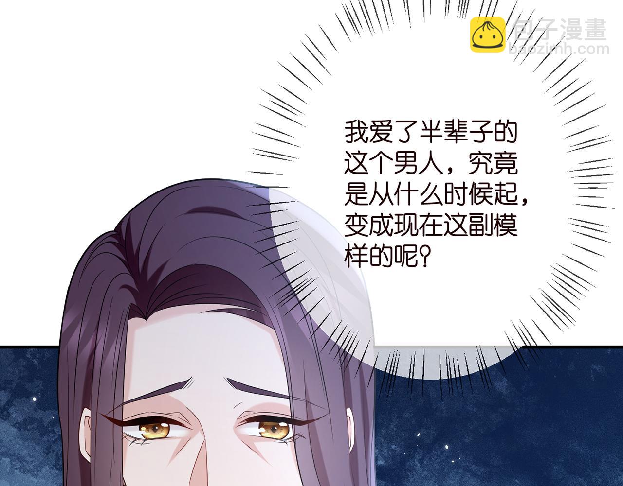 第366  流产14