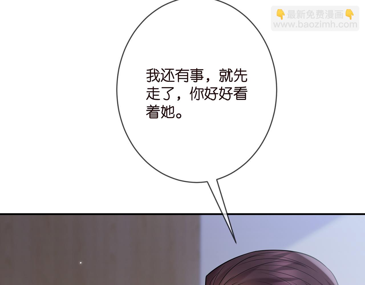 第366  流产23