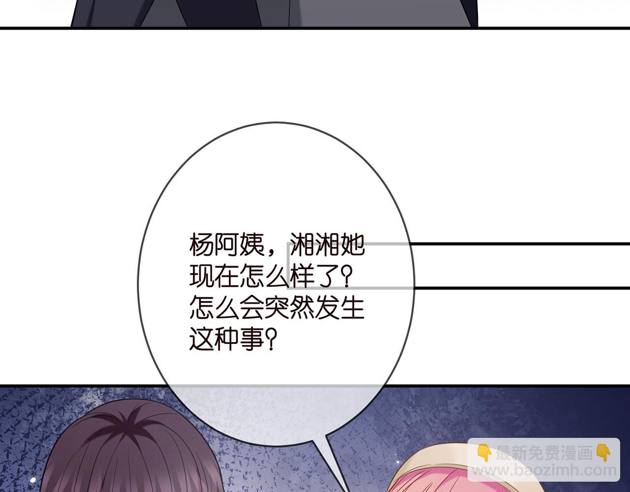 第366  流产39