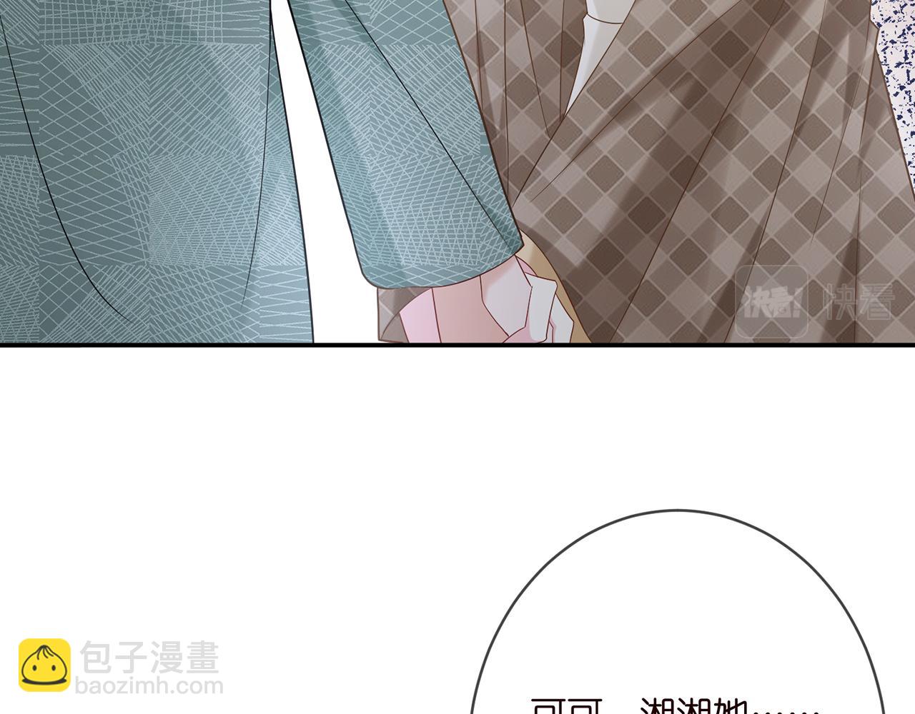 第366  流产41