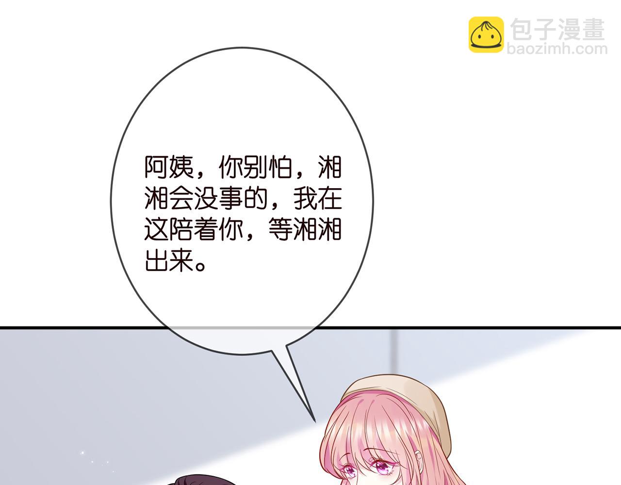 第366  流产45