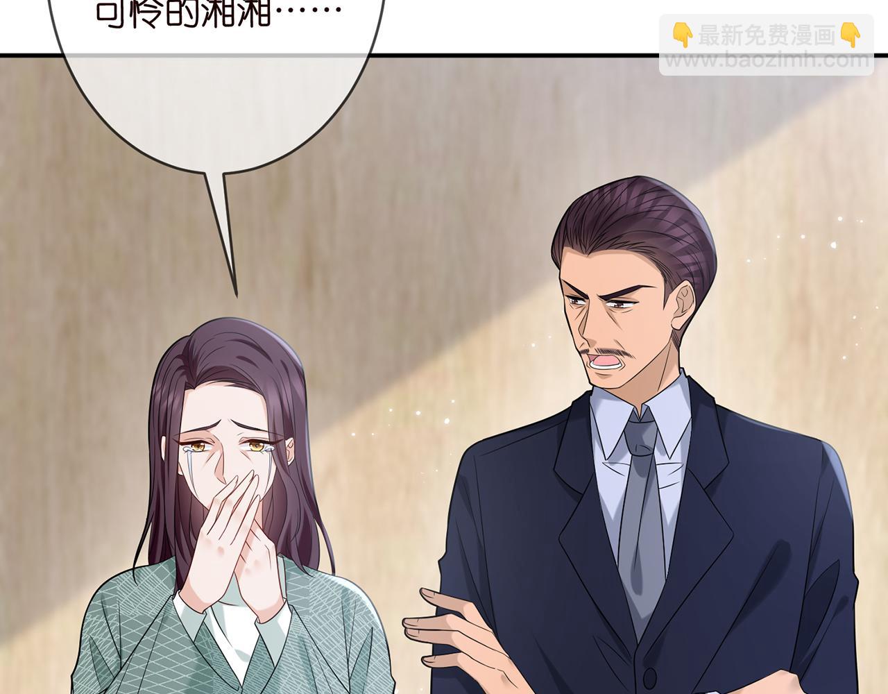 第366  流产6
