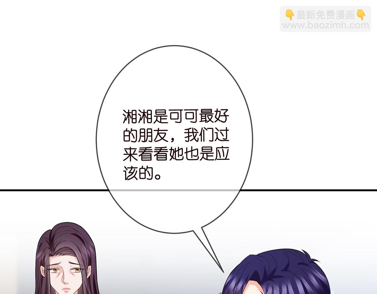 第366  流产61