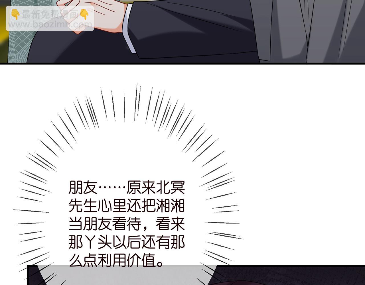 第366  流产63